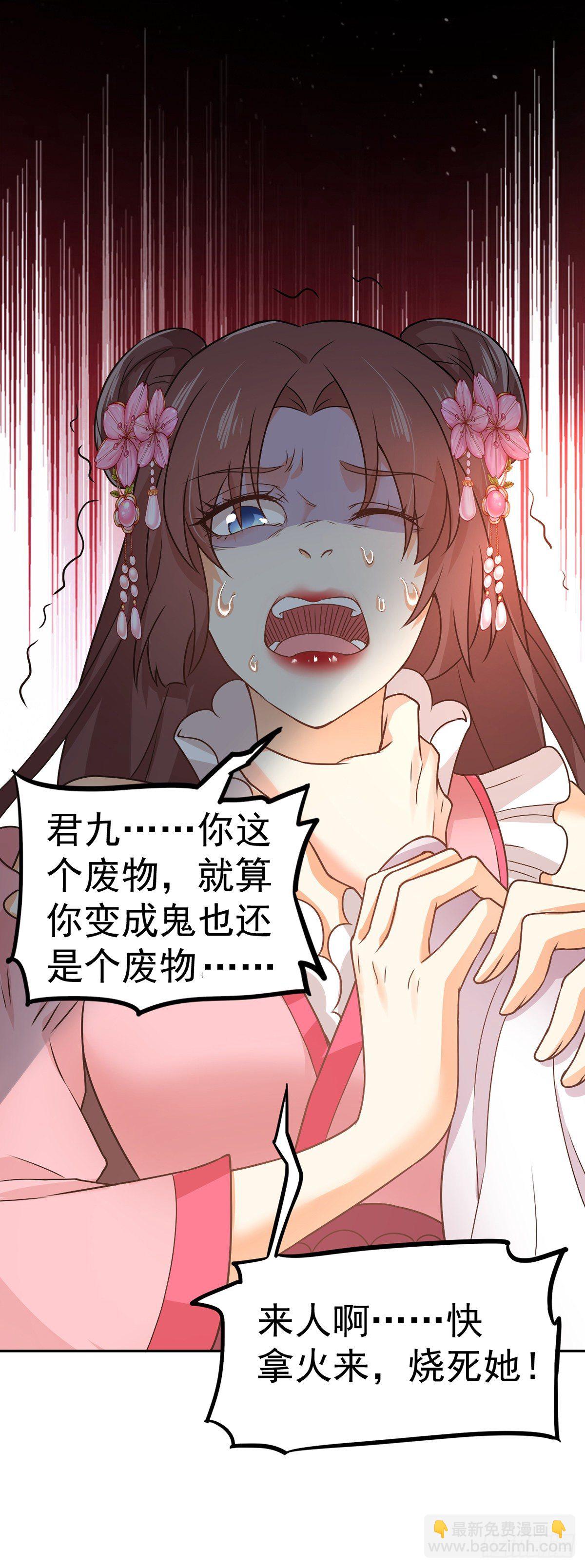 第8话 教训-第9话