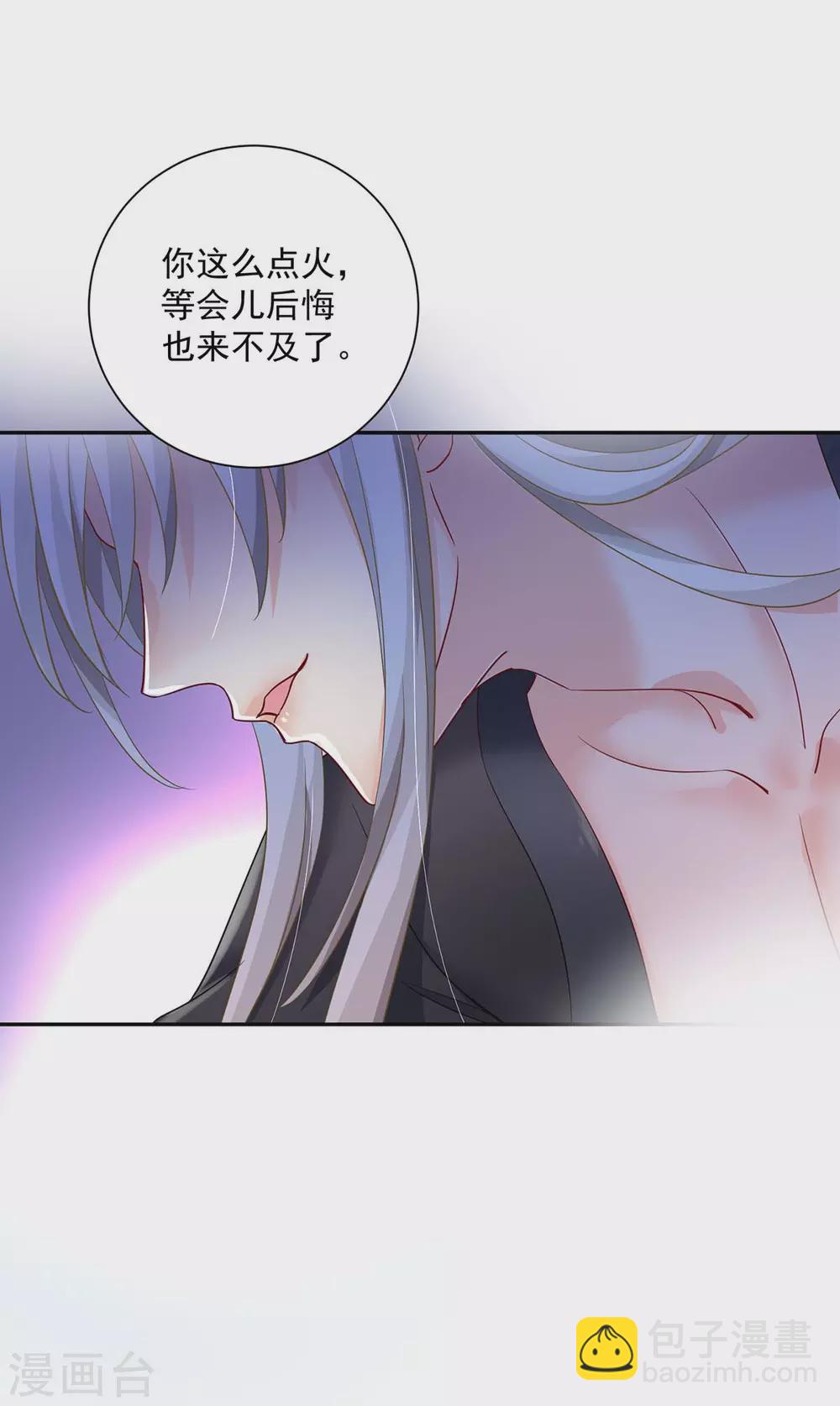 第80话 玩火-第81话