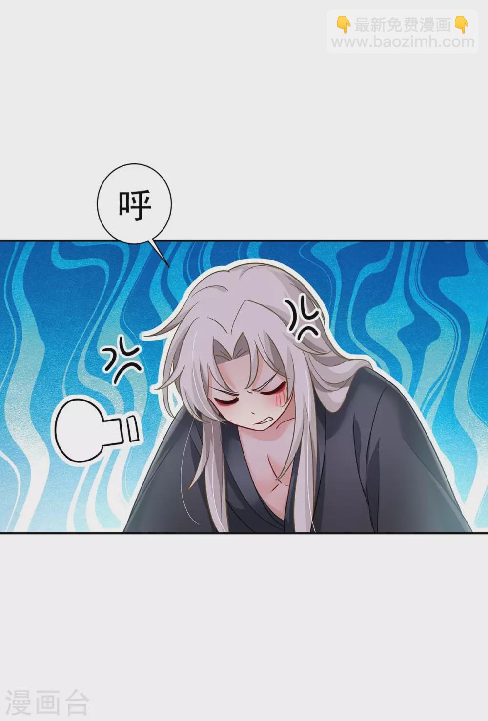 第80话 玩火-第81话