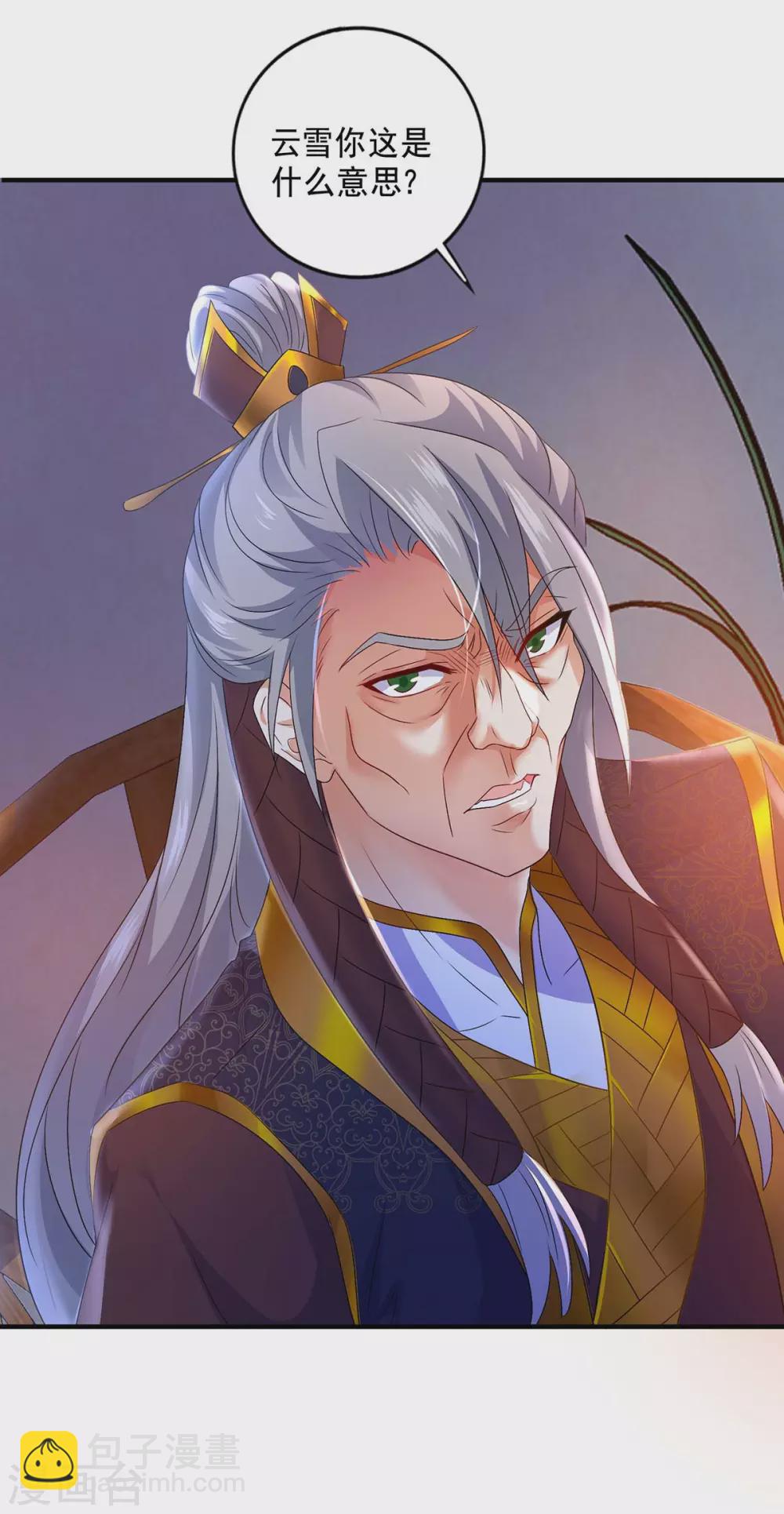 第80话 玩火-第81话