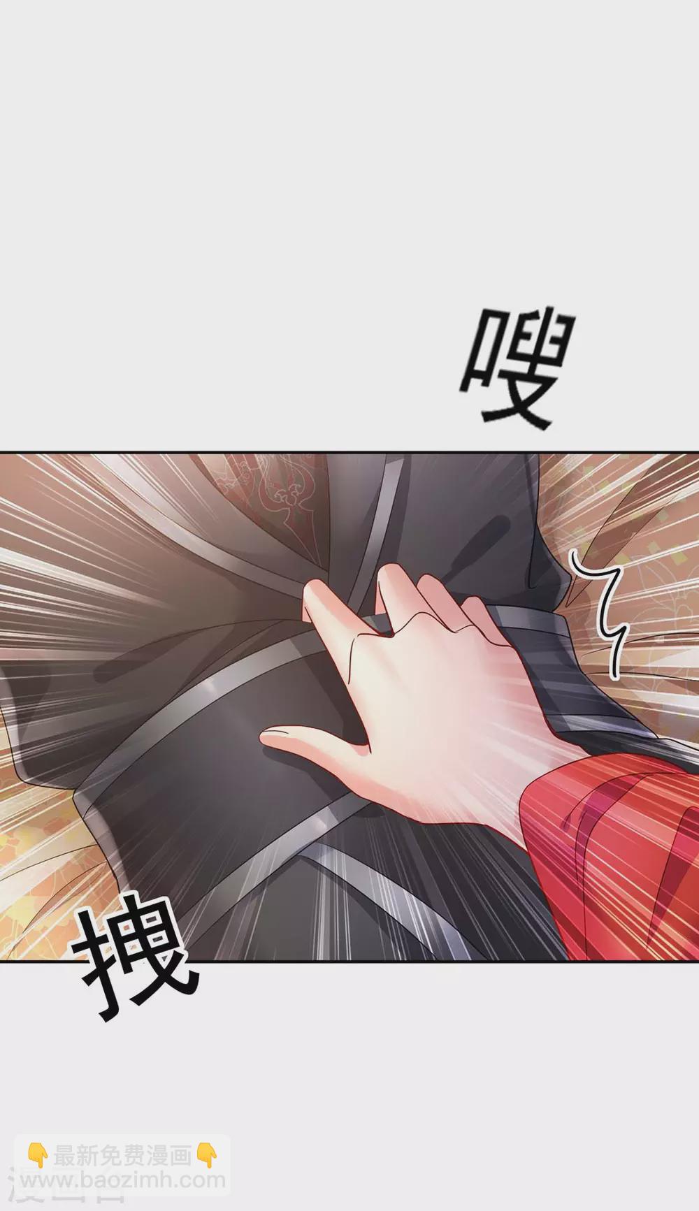 第80话 玩火-第81话