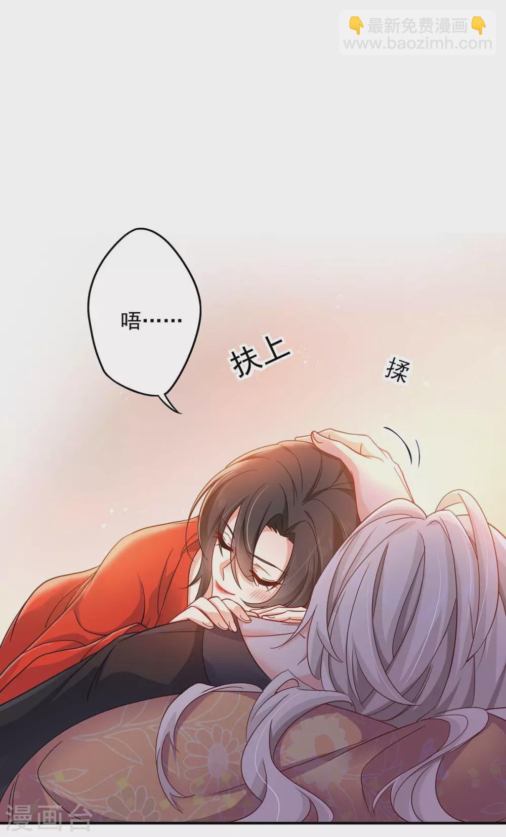 第82话  太子的小算盘-第83话