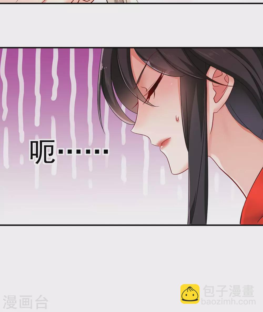 第82话  太子的小算盘-第83话
