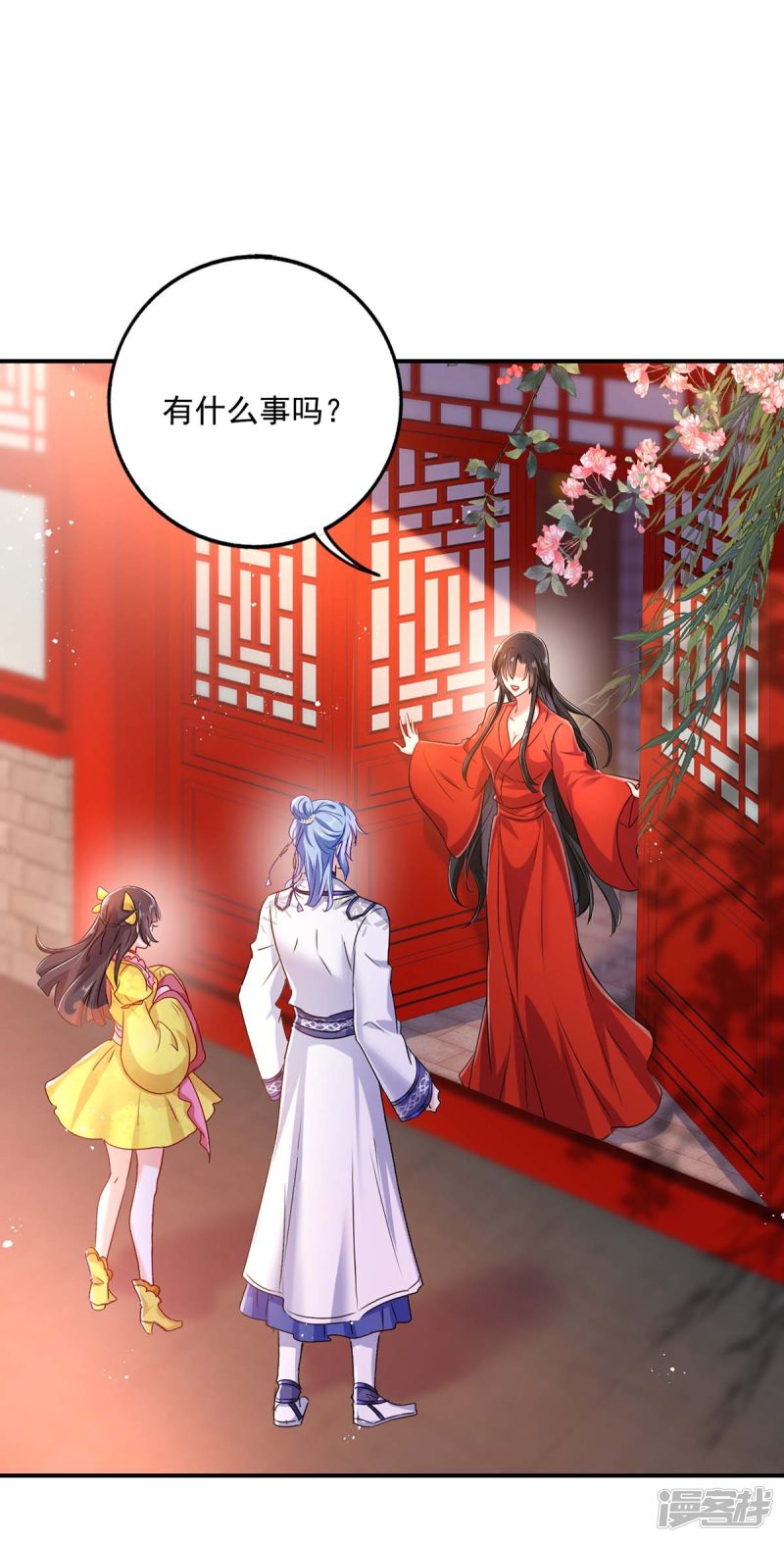 第84话 上学堂-第85话