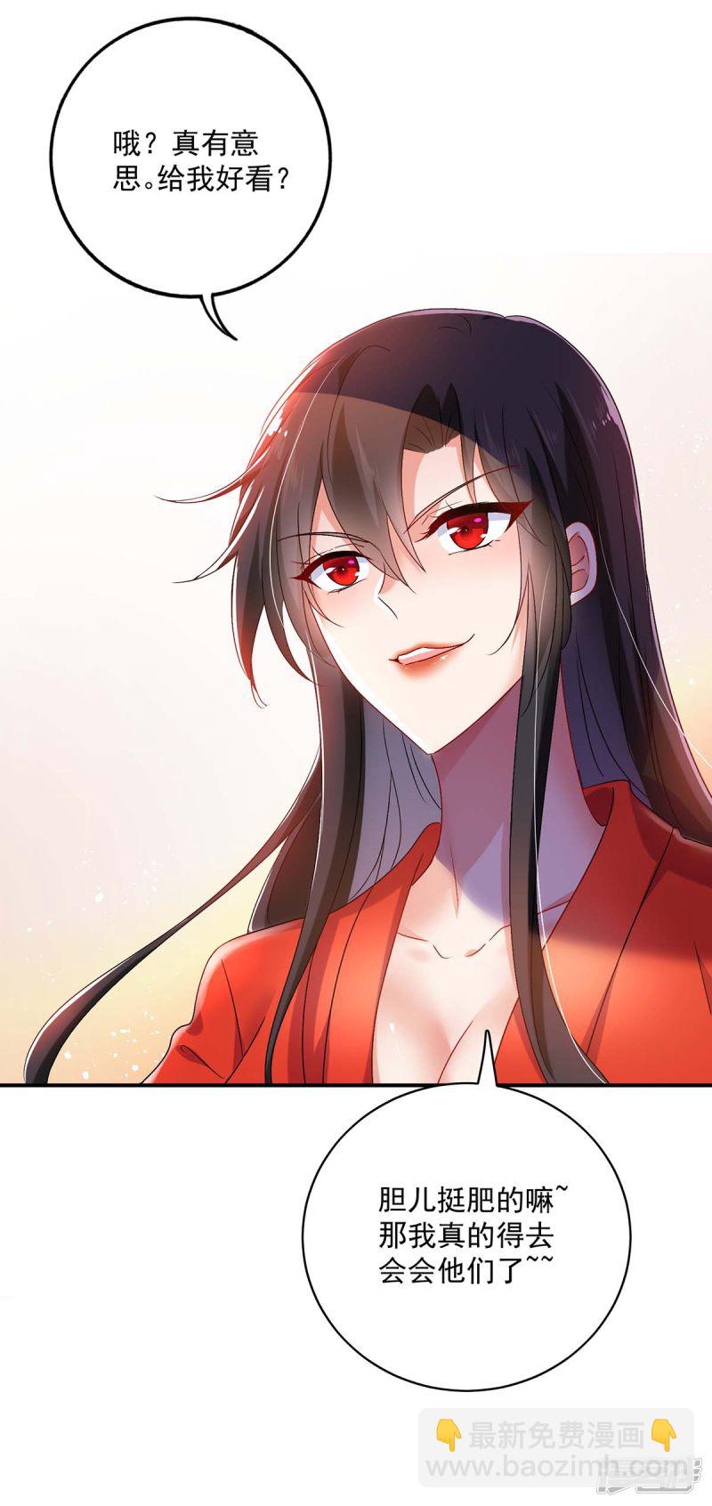 第84话 上学堂-第85话