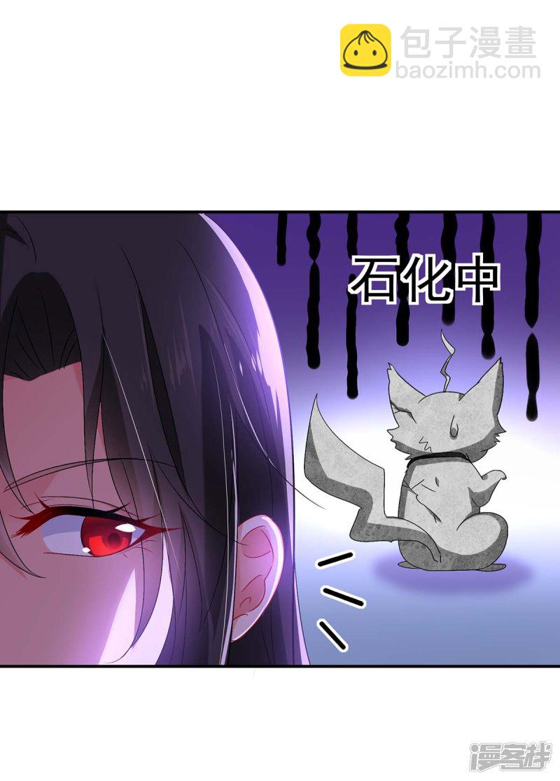 第84话 上学堂-第85话
