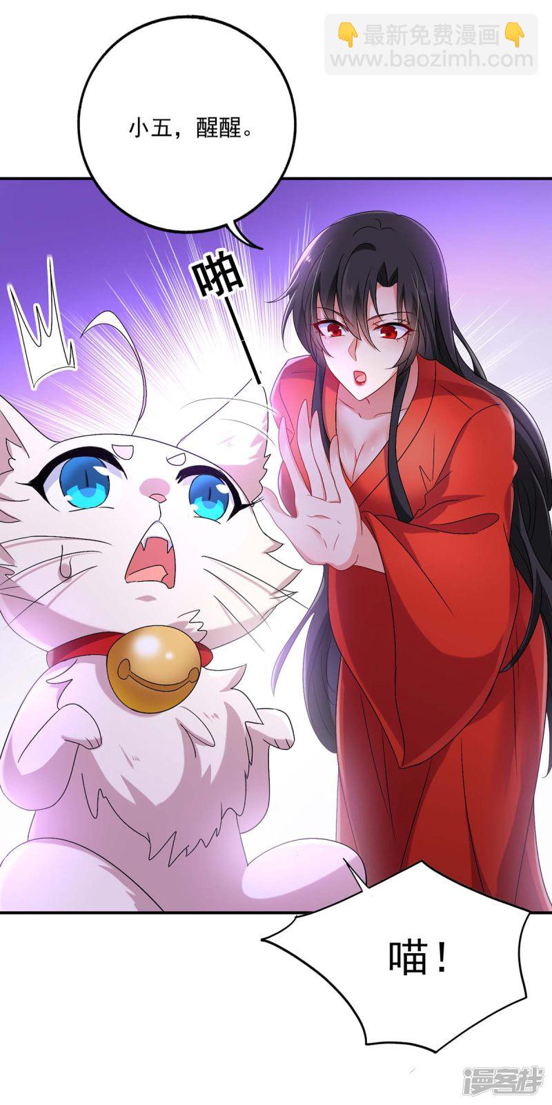 第84话 上学堂-第85话