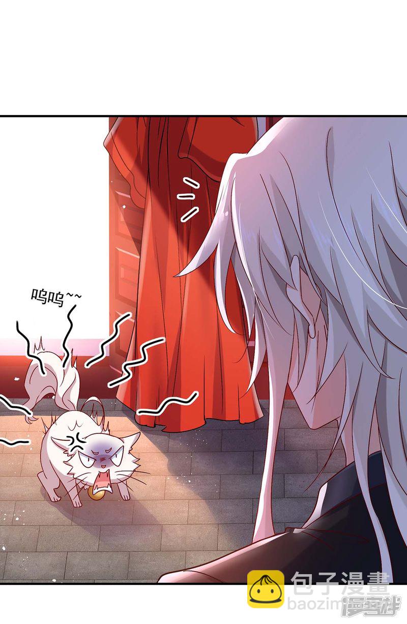 第84话 上学堂-第85话