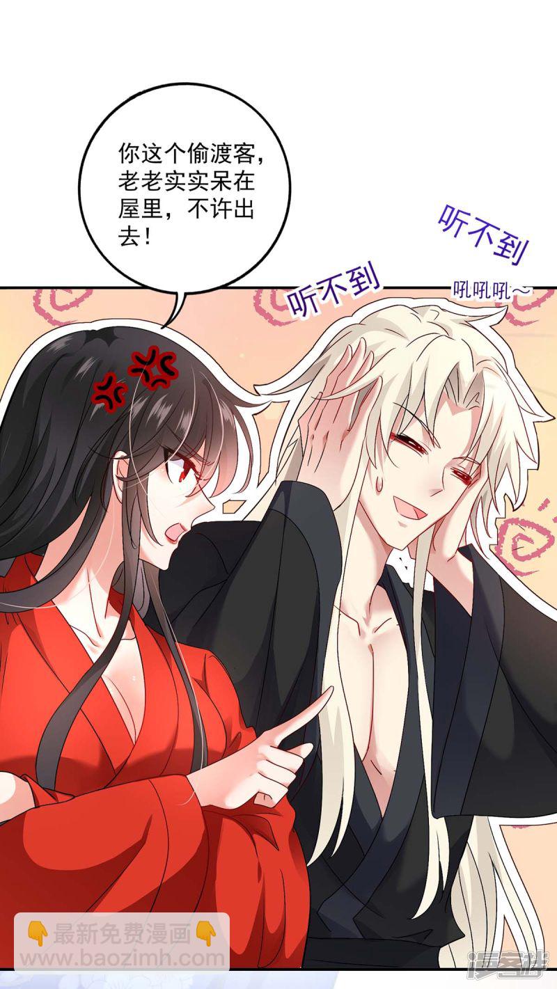 第84话 上学堂-第85话