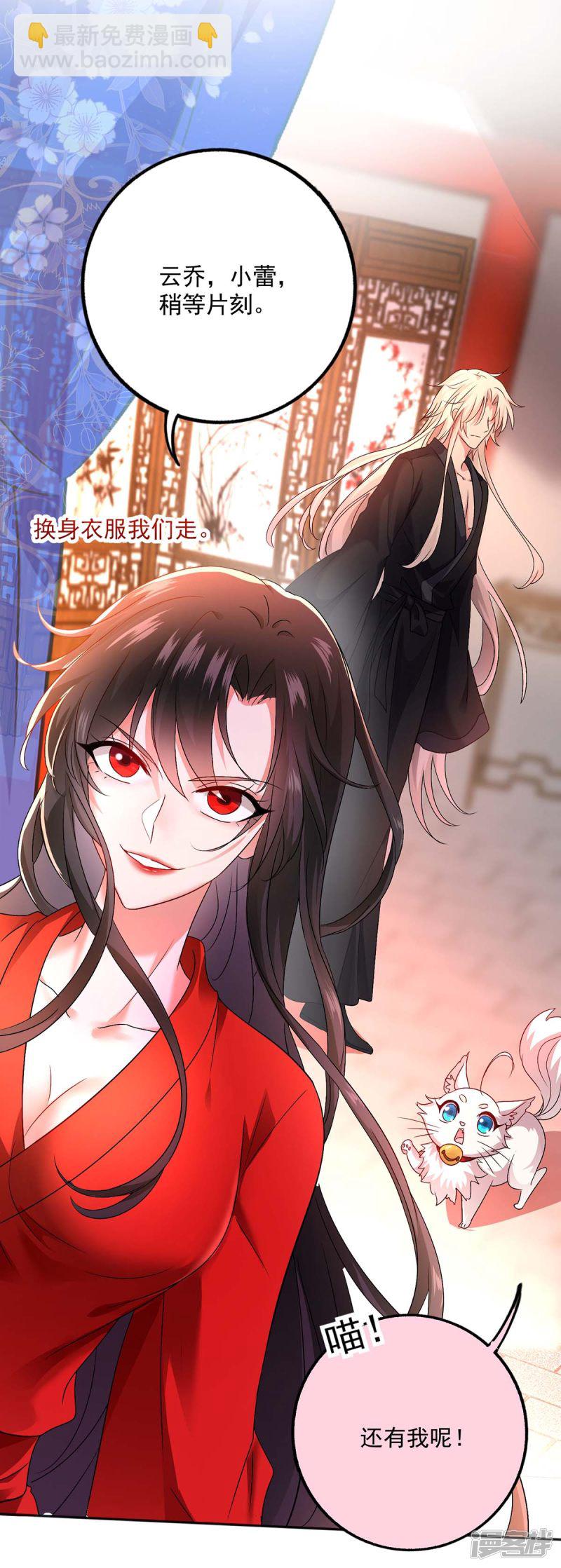第84话 上学堂-第85话