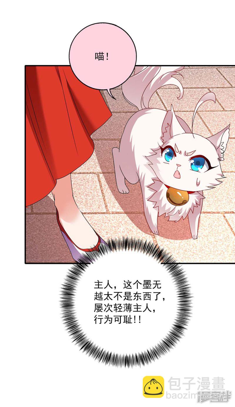 第84话 上学堂-第85话