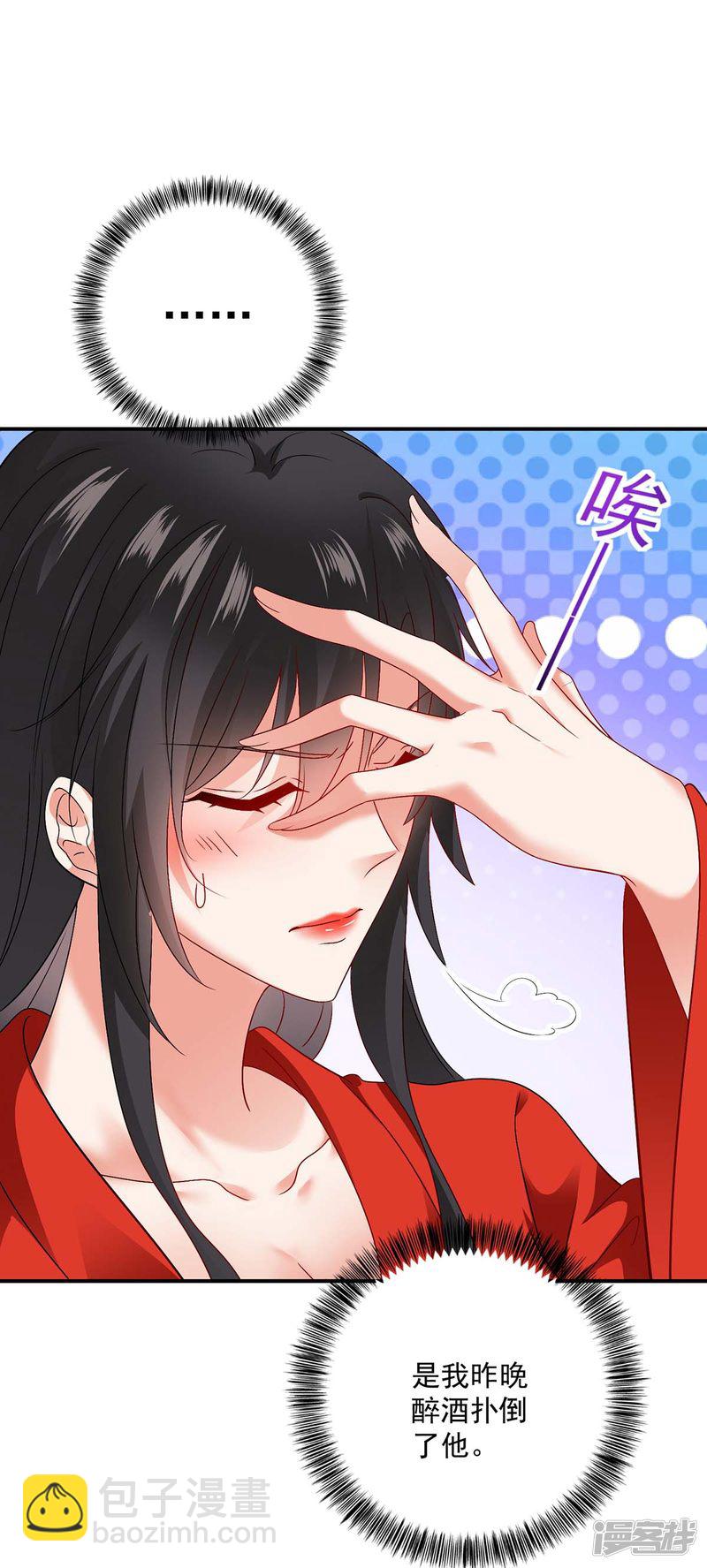 第84话 上学堂-第85话