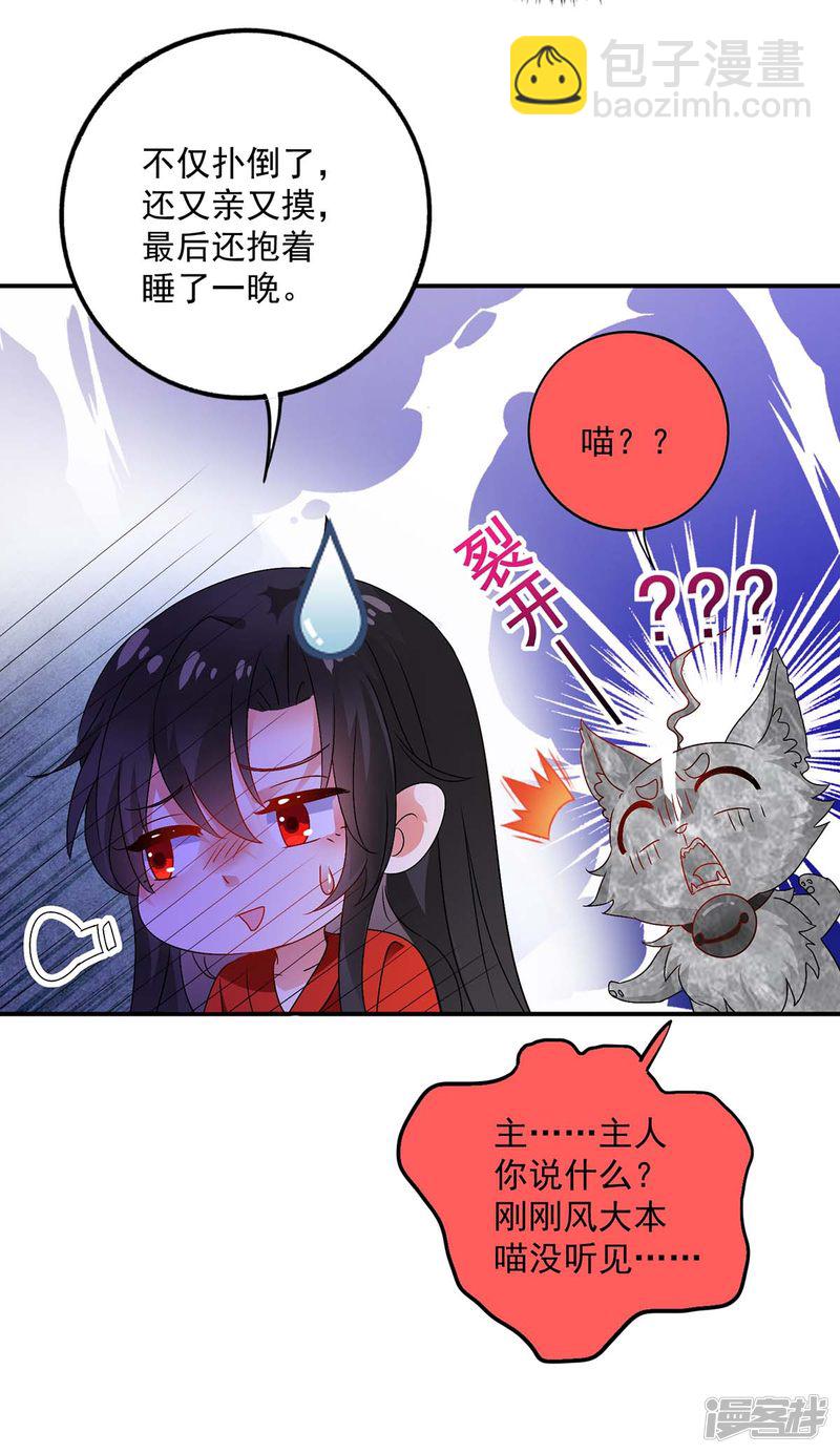 第84话 上学堂-第85话