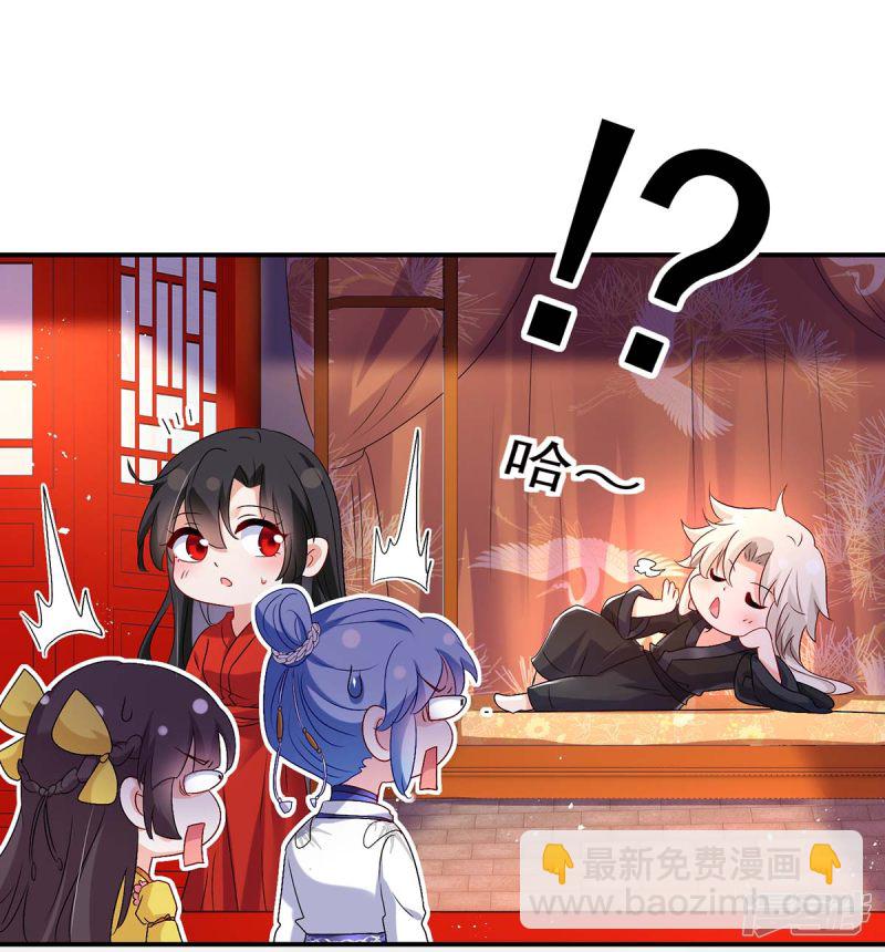 第84话 上学堂-第85话