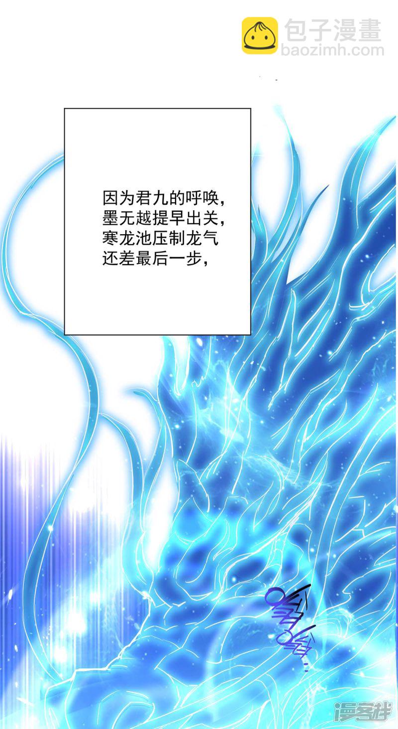 第84话 上学堂-第85话