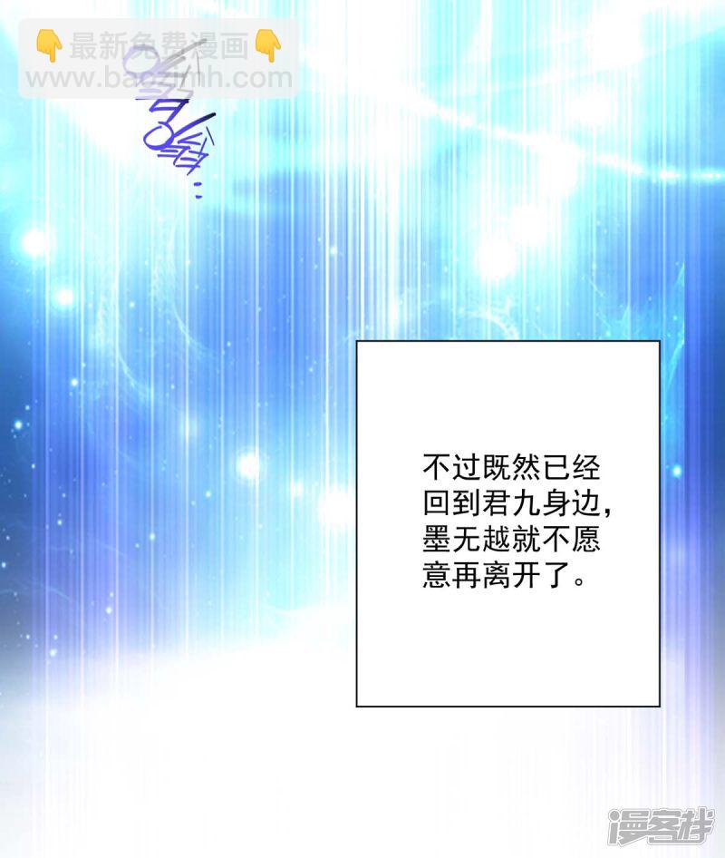 第84话 上学堂-第85话