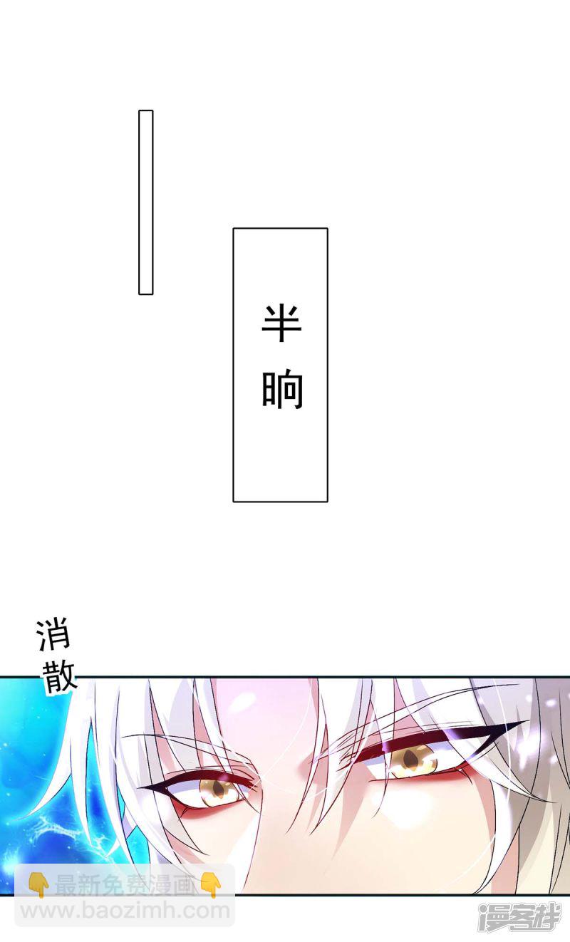 第84话 上学堂-第85话