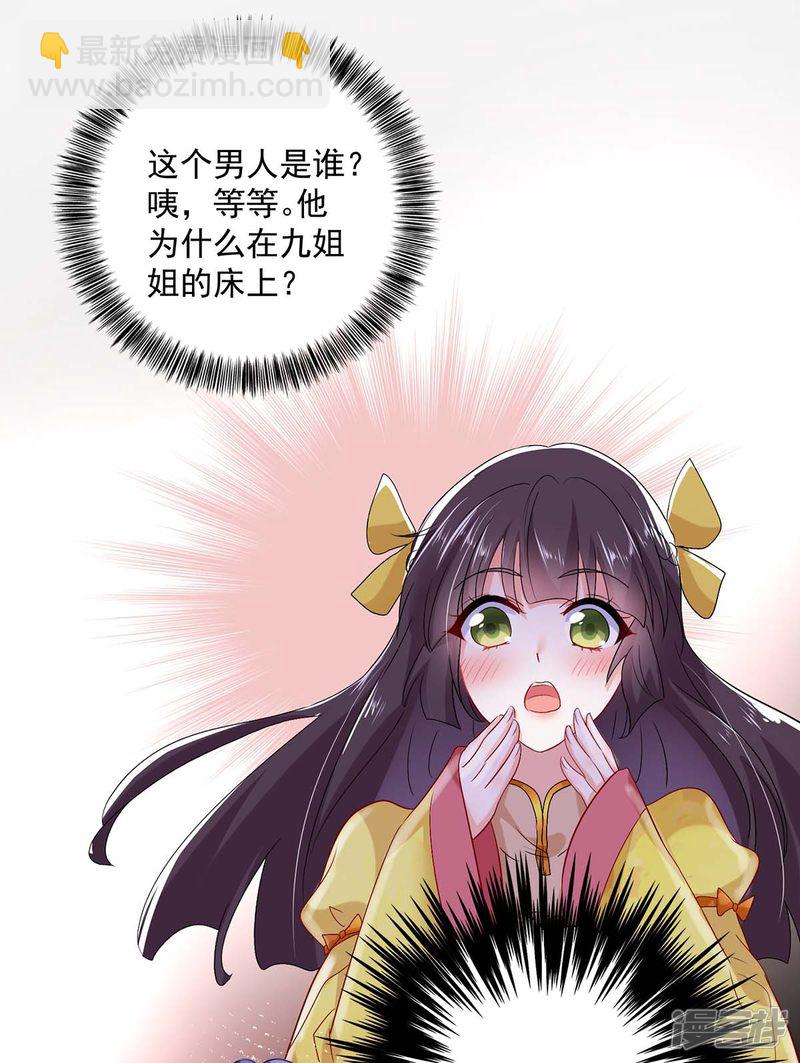 第84话 上学堂-第85话