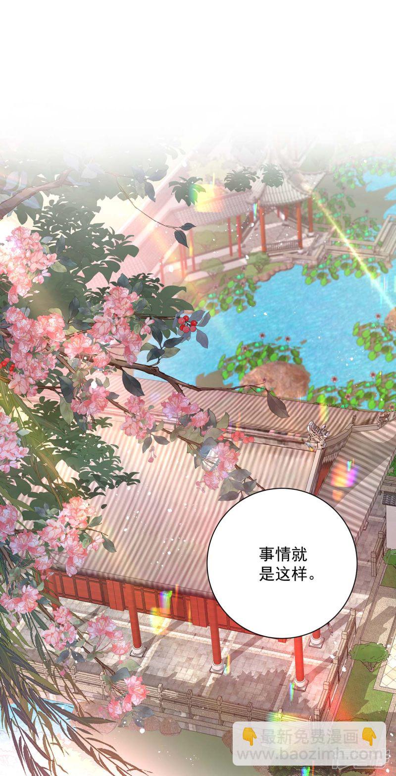 第84话 上学堂-第85话