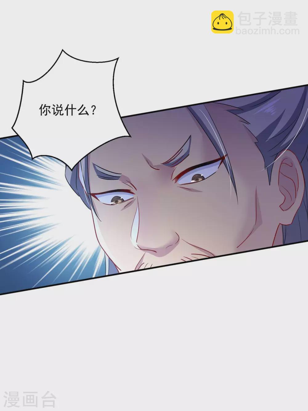 第86话 凤天启救场-第87话