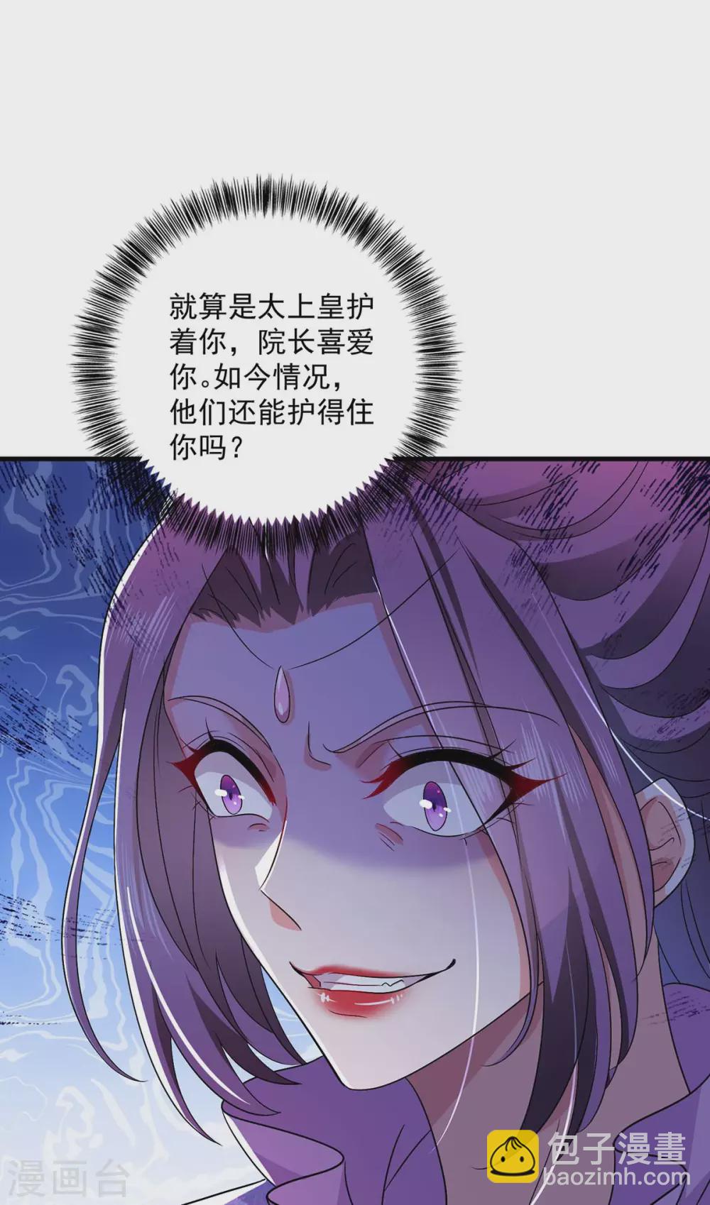 第88话 釜底抽薪-第89话