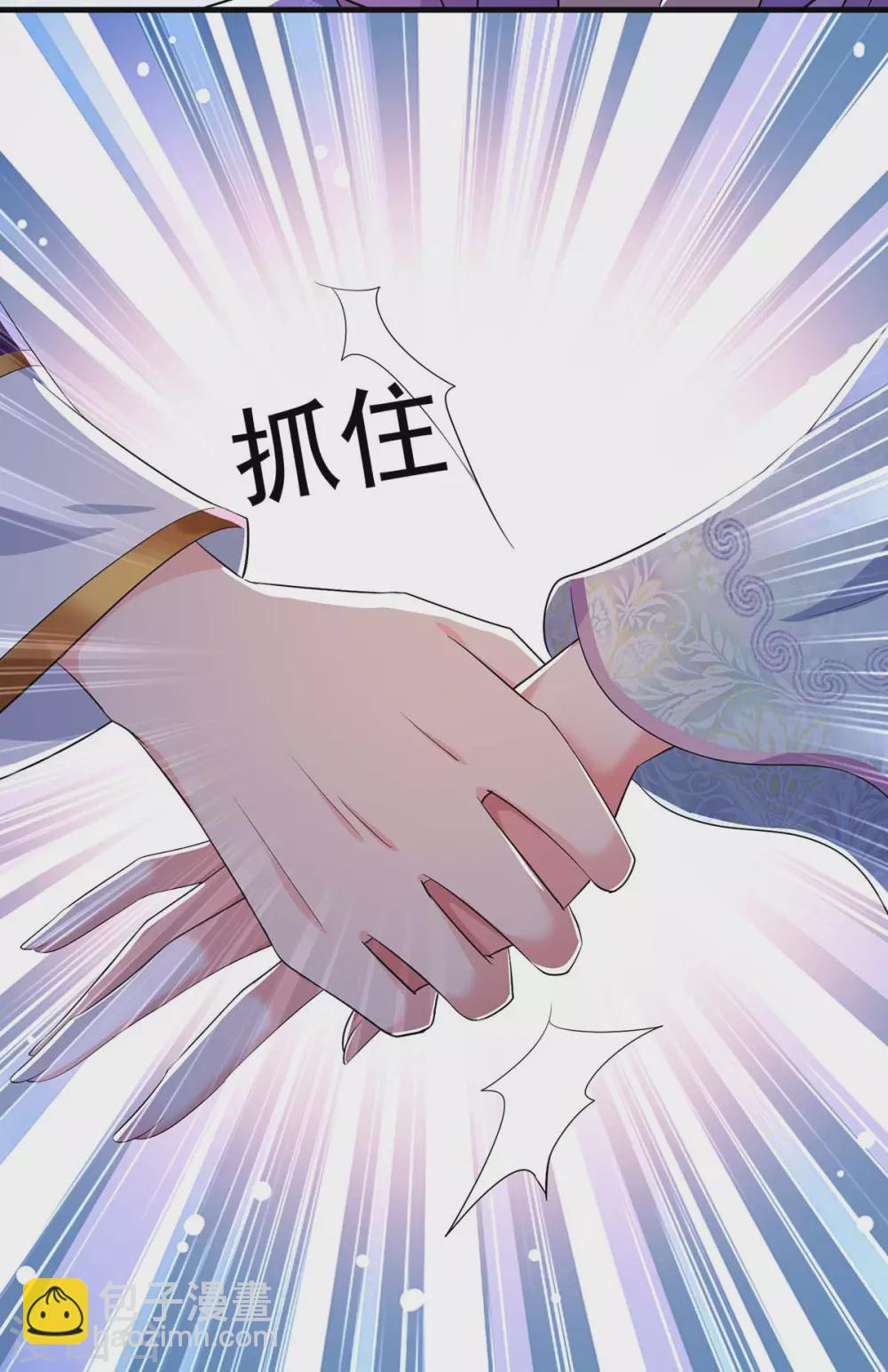 第88话 釜底抽薪-第89话