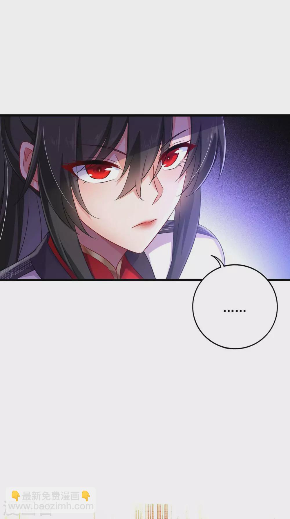 第90话 证清白-第91话