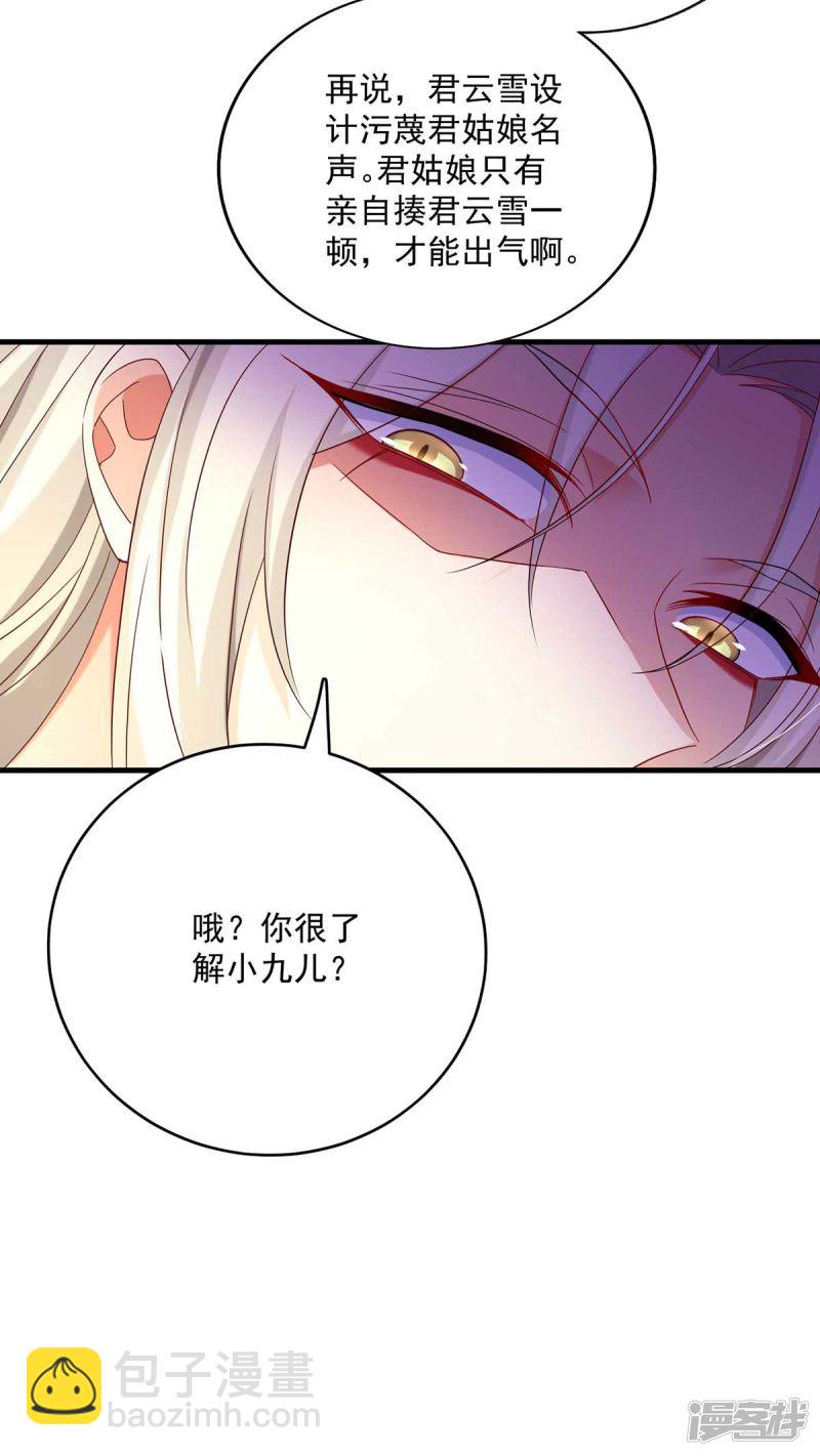 第92话 比武-第93话