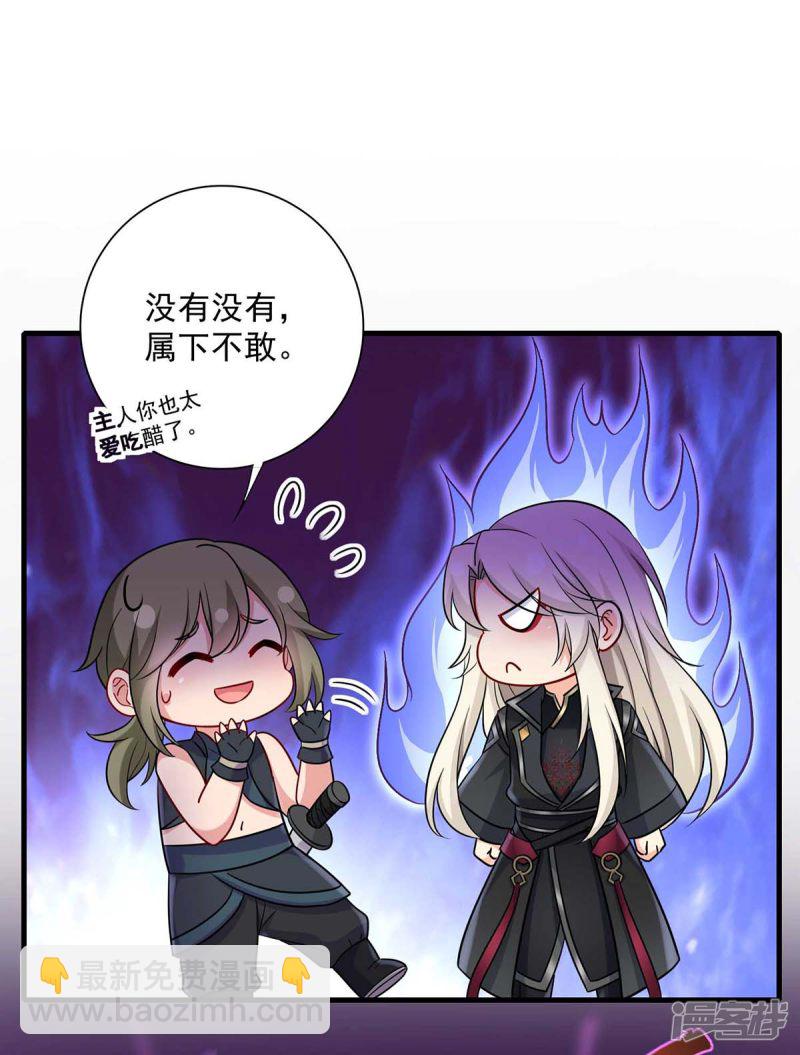 第92话 比武-第93话