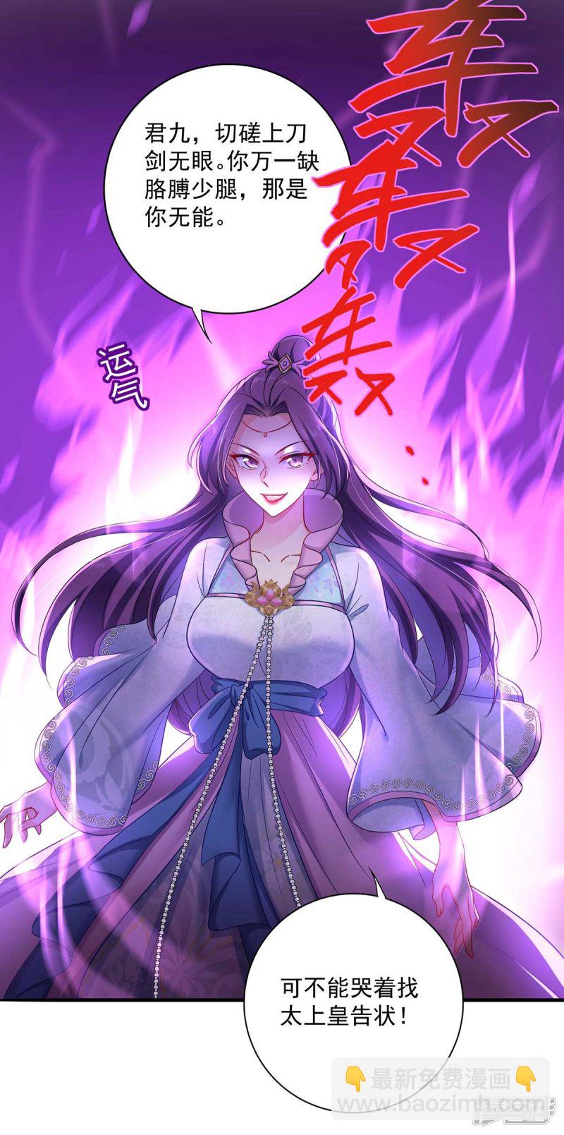 第92话 比武-第93话