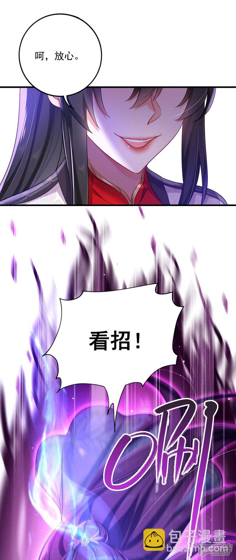 第92话 比武-第93话