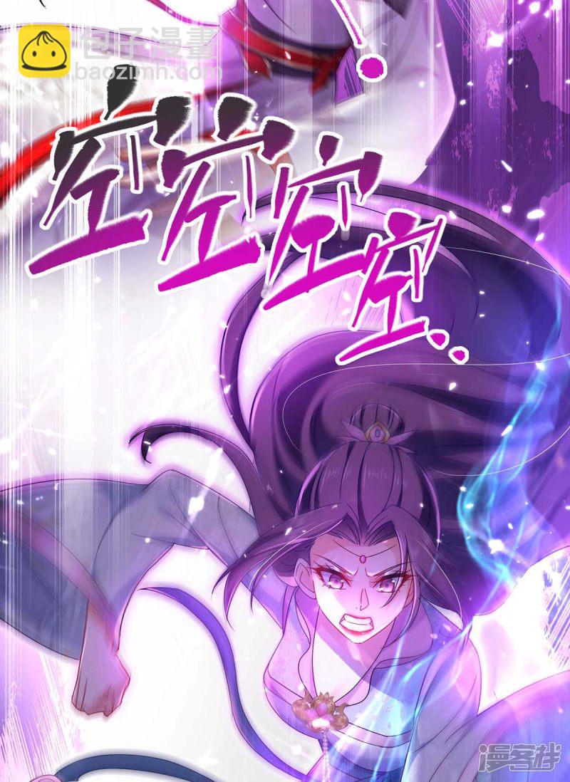 第92话 比武-第93话
