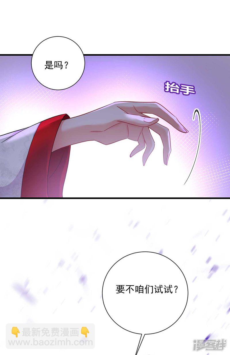 第92话 比武-第93话