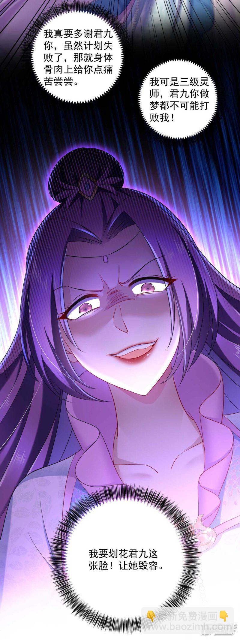 第92话 比武-第93话