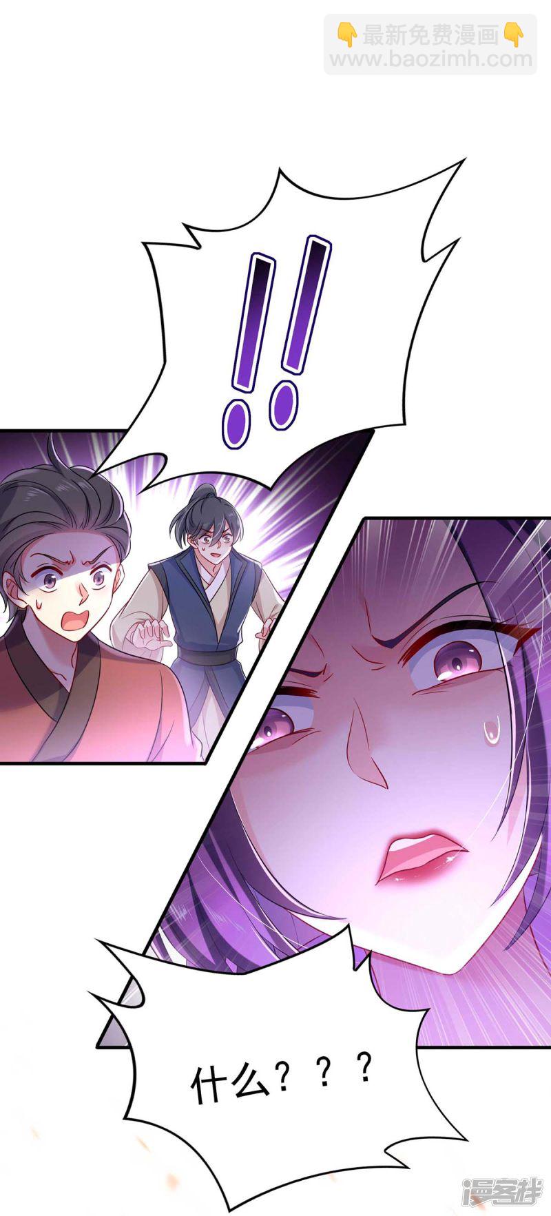 第92话 比武-第93话