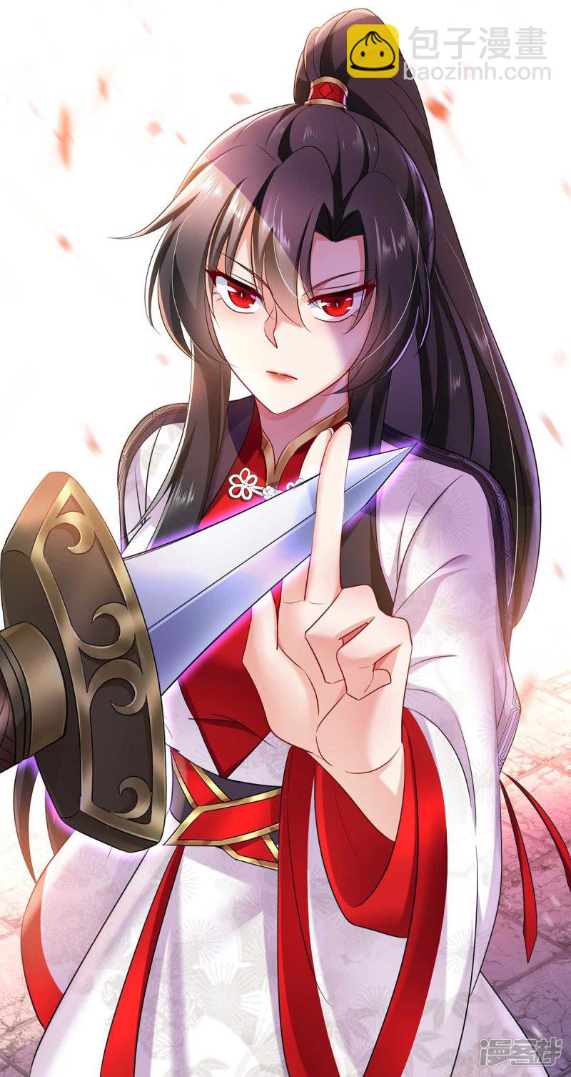 第92话 比武-第93话