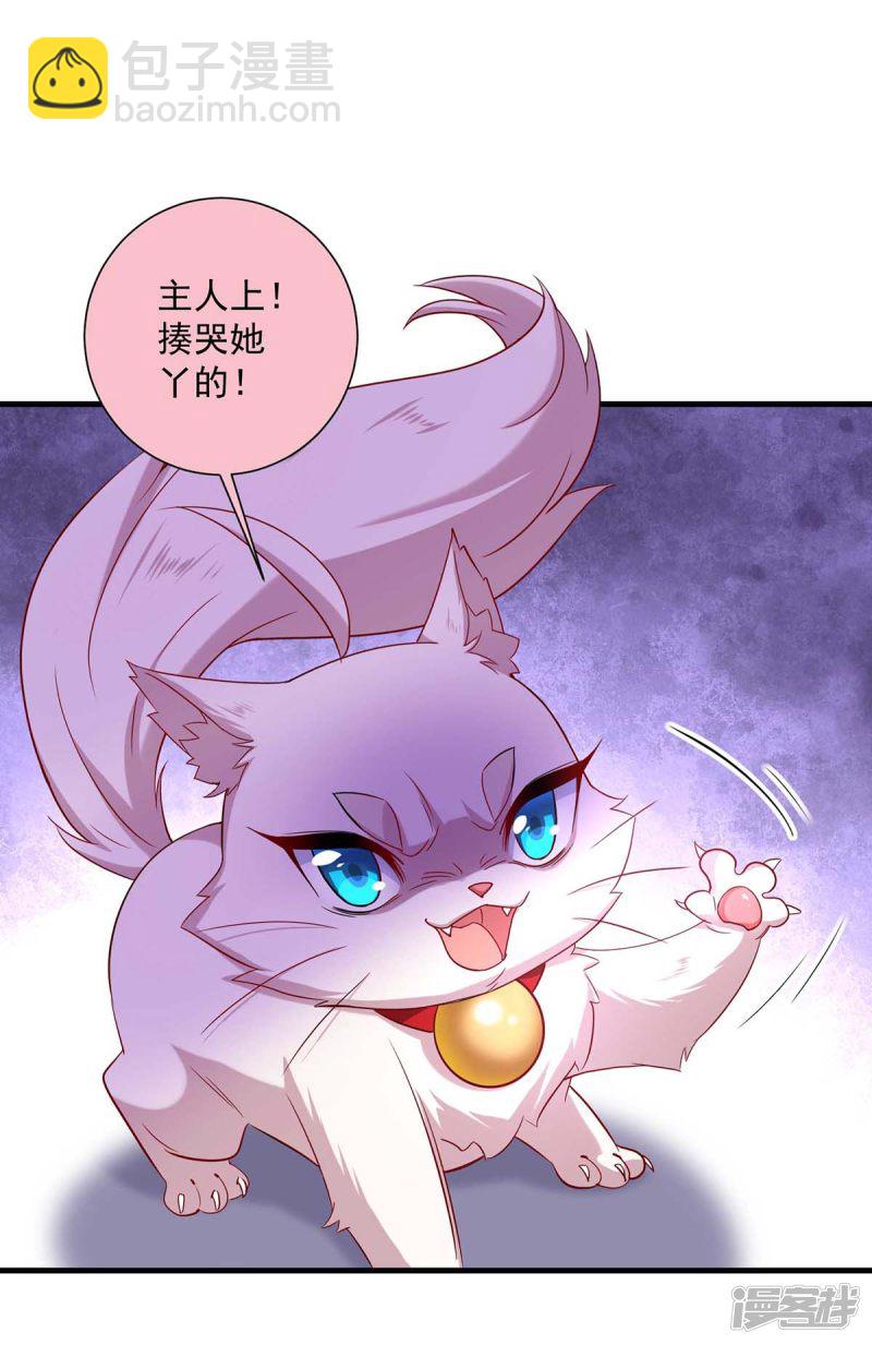 第92话 比武-第93话