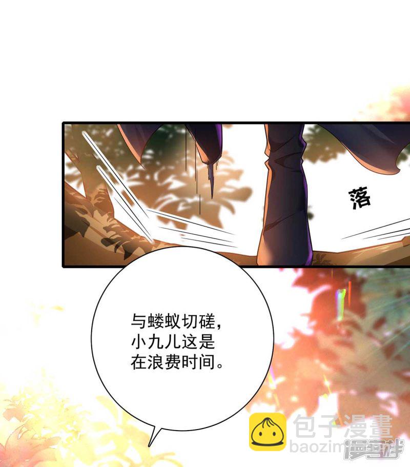 第92话 比武-第93话