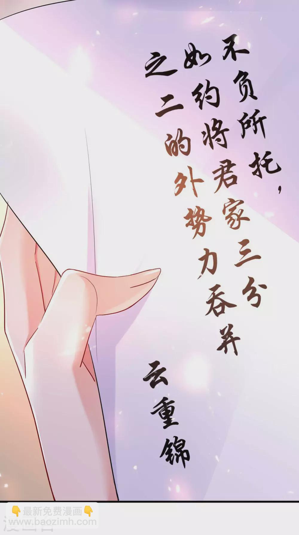 第94话 躲避-第95话