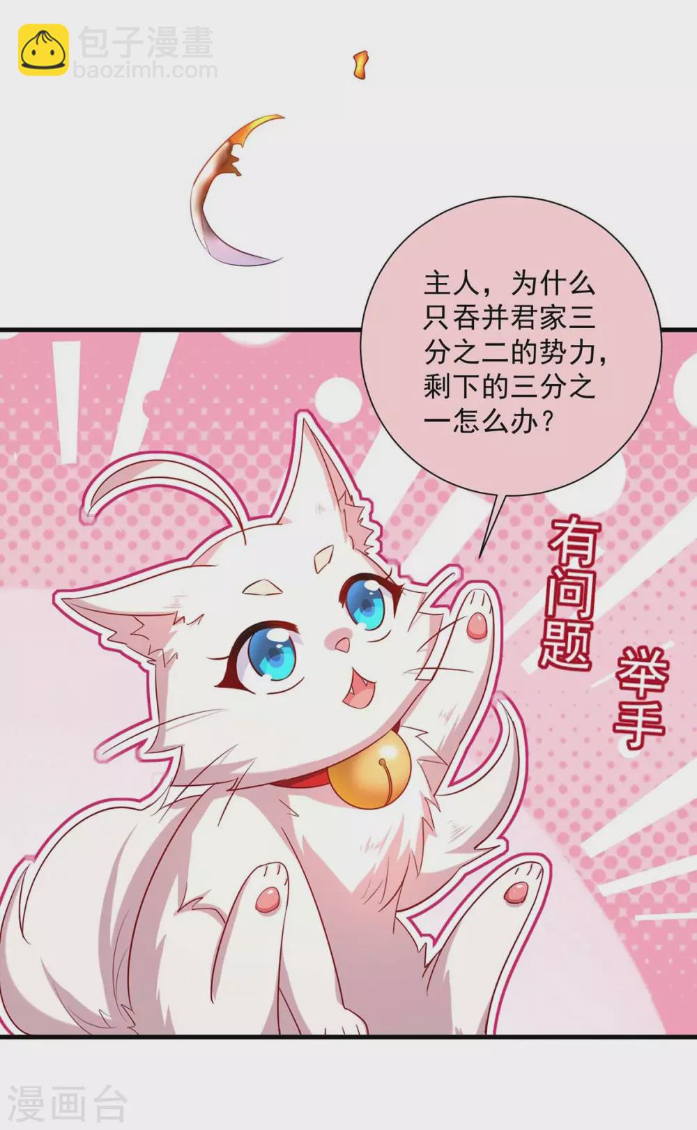 第94话 躲避-第95话