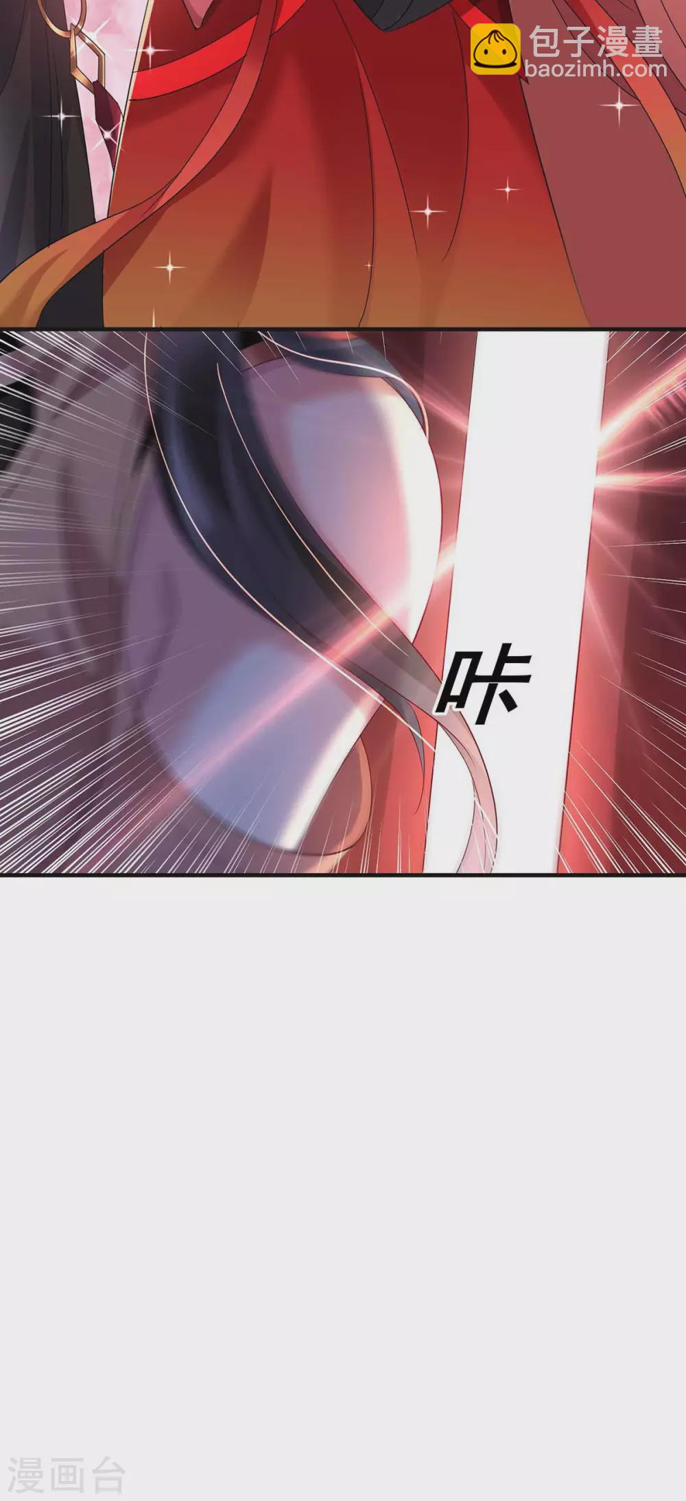 第96话 意外-第97话