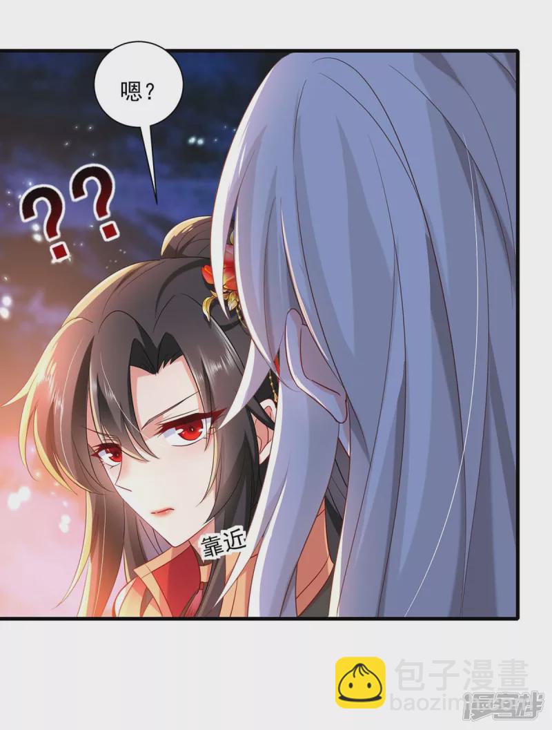 第98话 古兽文-第99话