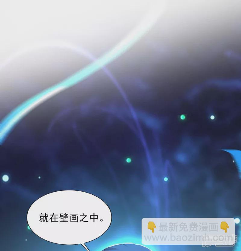 第98话 古兽文-第99话
