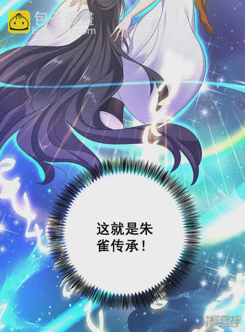 第98话 古兽文-第99话