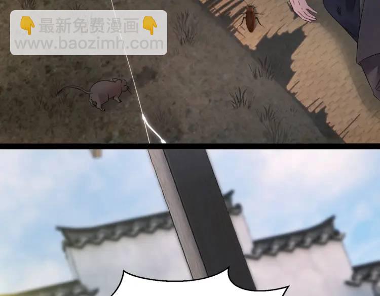 第1话 万年修士重生小城(1/3)-第1话