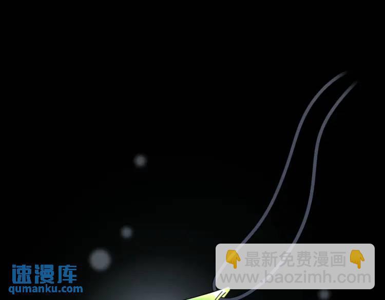 第1话 万年修士重生小城(1/3)-第1话