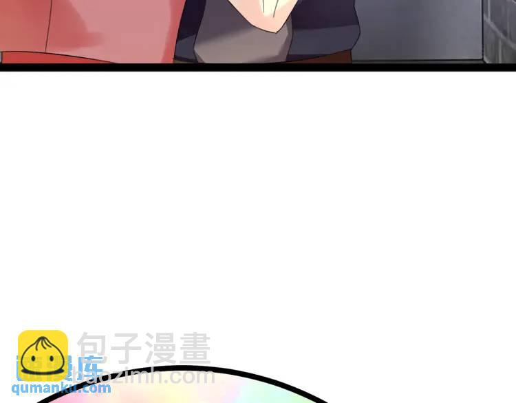 第1话 万年修士重生小城(1/3)-第1话