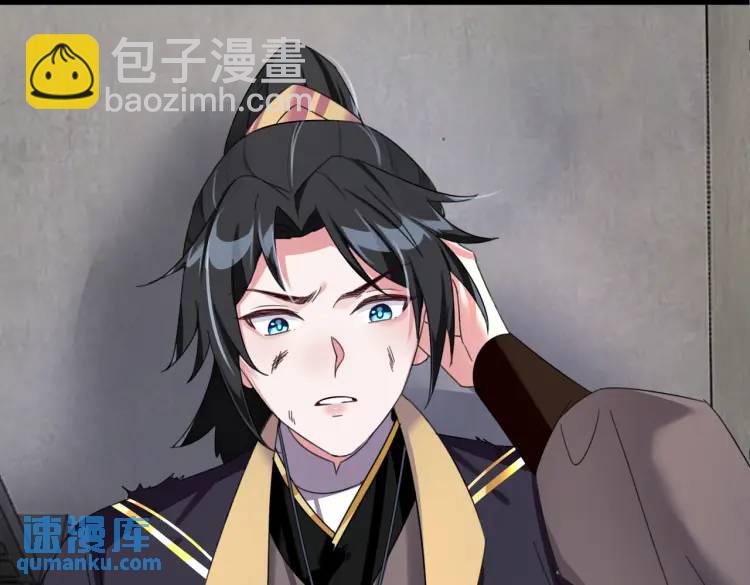 第1话 万年修士重生小城(1/3)-第1话