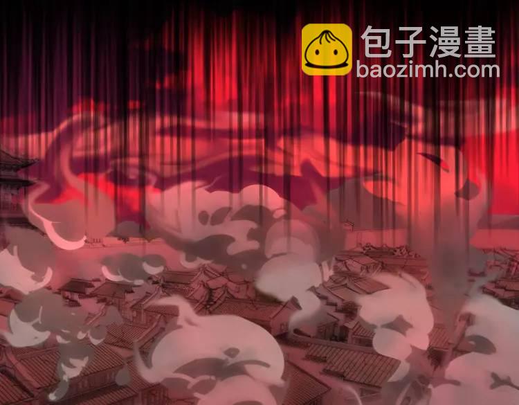 第1话 万年修士重生小城(1/3)-第1话