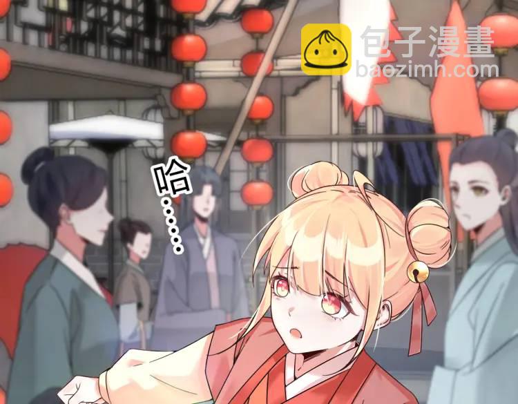 第1话 万年修士重生小城(1/3)-第1话